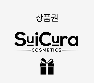 SuiCura Cosmetics - Buono Regalo - SuiCura Cosmetics